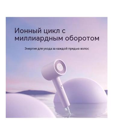 Xiaomi Mijia Negative Ion Hair Dryer H301 Quick Drying Hair Care Hair Dryer Colorful Lightweight Home Dormitory Hair Dryer - Buy Online on GoSupps.com