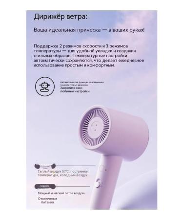 Xiaomi Mijia Negative Ion Hair Dryer H301 Quick Drying Hair Care Hair Dryer Colorful Lightweight Home Dormitory Hair Dryer - Buy Online on GoSupps.com