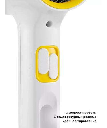 Kitfort Powerful hairdryer for fast styling