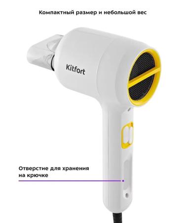 Kitfort Powerful hairdryer for fast styling - Buy Online on GoSupps.com