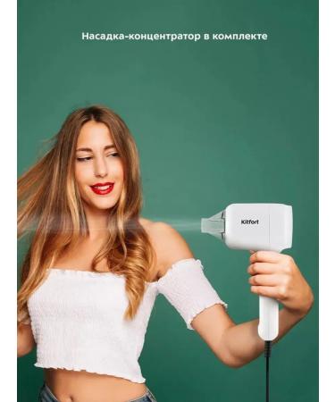 Kitfort Powerful hairdryer for fast styling - Buy Online on GoSupps.com