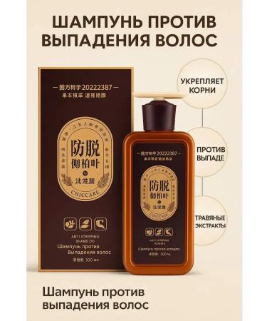 EDSA CHICCARE hair shampoo 500 ml