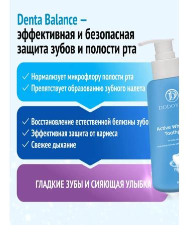 Whitening toothpaste against caries - Buy Online on GoSupps.com
