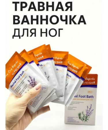 Lopez Herbal bath for feet from corns and cracks - Buy Online on GoSupps.com