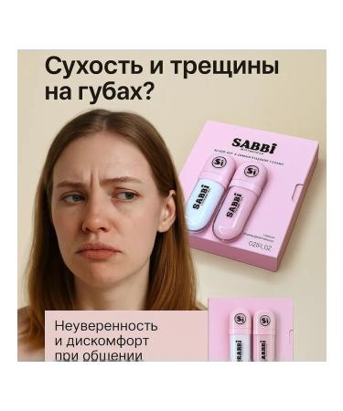 ZAKALEZZ Set of lip gloss deep nutrition and moisturizing - Buy Online on GoSupps.com