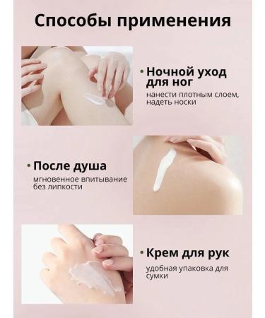 bean Hyaluronic milking milk for the body with papaya extract - Buy Online on GoSupps.com