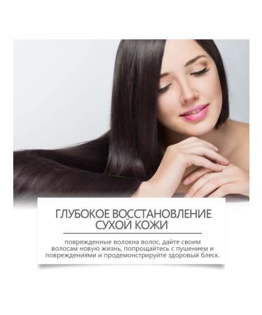 Hoegoa A conditioning for the hair of giving elasticity smooth nourishes - Buy Online on GoSupps.com