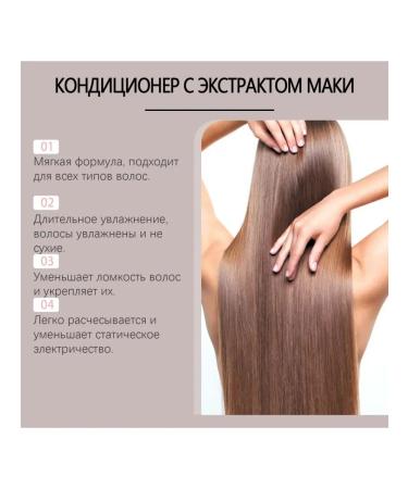 Hoegoa A conditioning for the hair of giving elasticity smooth nourishes - Buy Online on GoSupps.com