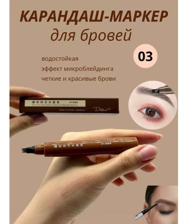 INDD1 nano pencil marker for eyebrows with the effect of microblading - Buy Online on GoSupps.com