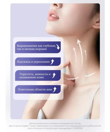LYDIMOON Cream for neck against wrinkles lifting 110 ml (neckline) - Buy Online on GoSupps.com