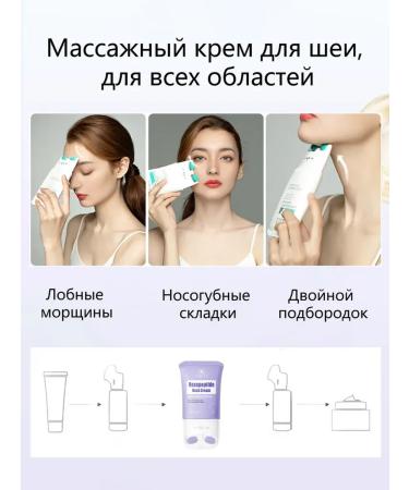 LYDIMOON Cream for neck against wrinkles lifting 110 ml (neckline) - Buy Online on GoSupps.com