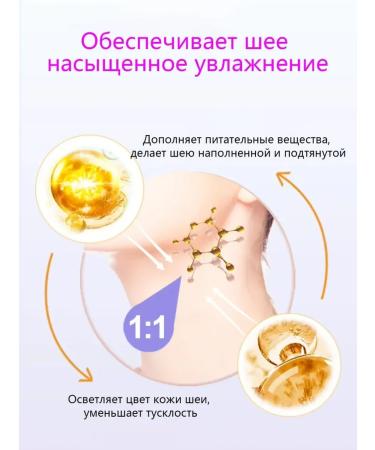 LYDIMOON Cream for neck against wrinkles lifting 110 ml (neckline) - Buy Online on GoSupps.com