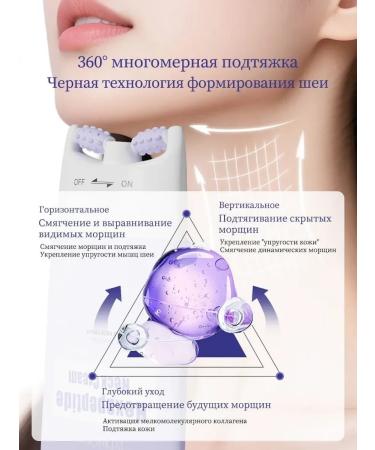 LYDIMOON (Buy three and give two) neck cream - Buy Online on GoSupps.com