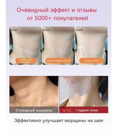 LYDIMOON (Buy three and give two) neck cream - Buy Online on GoSupps.com