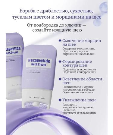LYDIMOON (Buy three and give two) neck cream - Buy Online on GoSupps.com