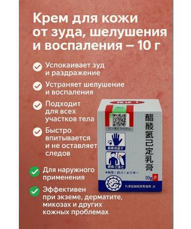 HLD Cream "King of the Skin" from various skin diseases