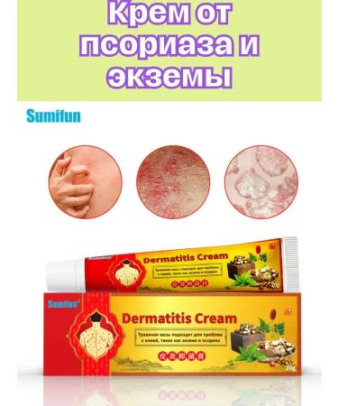 KEVO Chinese miracle ointment for acne and psoriasis 20g - Buy Online on GoSupps.com
