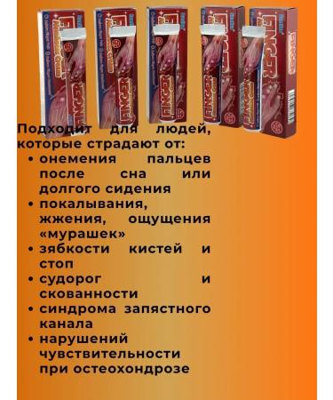 Ouch Nun cream of fingers set of 5 pieces - Buy Online on GoSupps.com