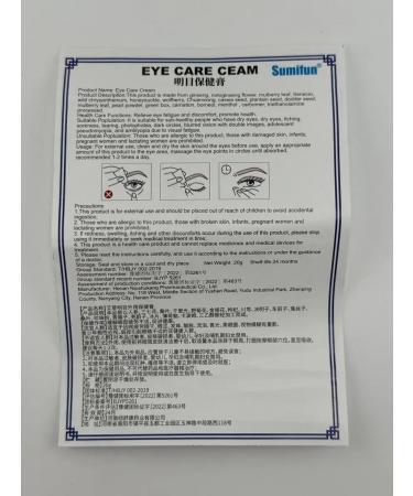 My Sweet Home Eye cream from redness and capillaries - Buy Online on GoSupps.com