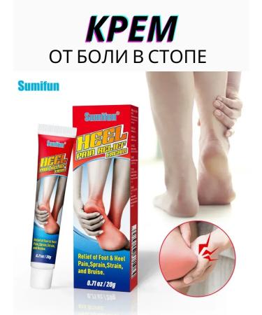 KEVO Chinese ointment from pain in heels and feet