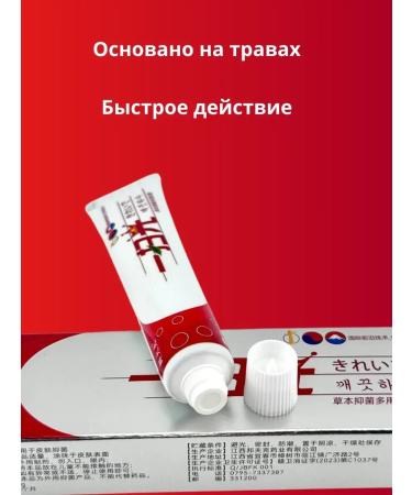 Tilek Cream from psoriasis and dermatitis - Buy Online on GoSupps.com