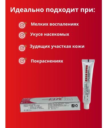 Tilek Cream from psoriasis and dermatitis - Buy Online on GoSupps.com