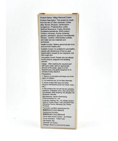 My Sweet Home Cream from pigment spots and vitiligo - Buy Online on GoSupps.com