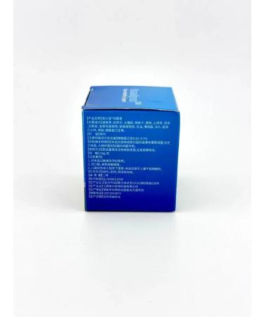 Feet balm cream from onycholysis and cracks - Buy Online on GoSupps.com