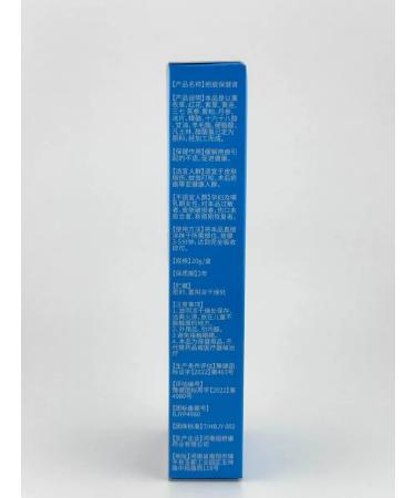 DDE intensive Cream for removing scars and scars 3pcs - Buy Online on GoSupps.com