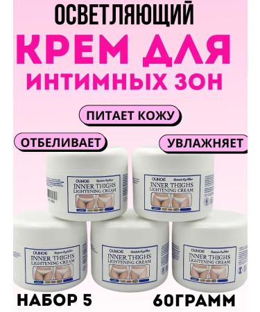 ANEL 1 Clarifying cream for intimate zones