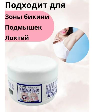 ANEL 1 Clarifying cream for intimate zones - Buy Online on GoSupps.com