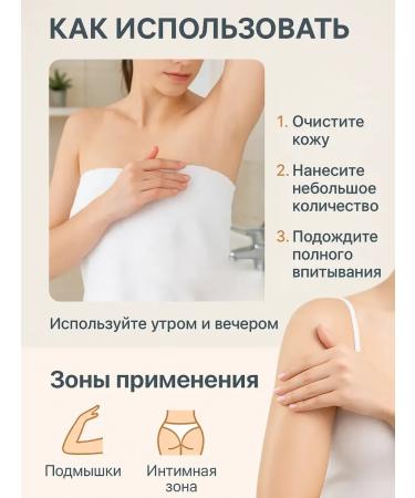 DDE intensive Intimate bleaching cream for body - Buy Online on GoSupps.com