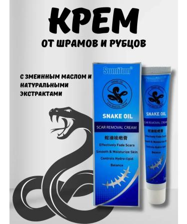 DDE intensive Cream from scars and scars based on snake oil