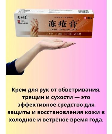 LATIBEAUTYFUL Hand -to -hand - Buy Online on GoSupps.com