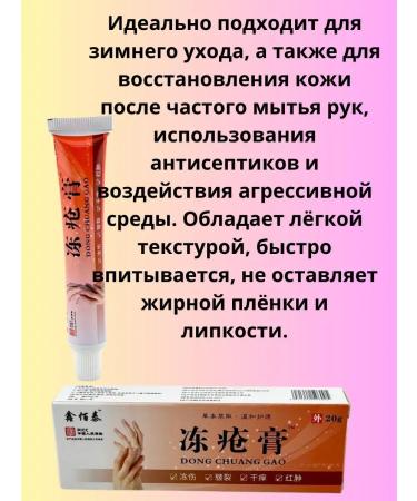 LATIBEAUTYFUL Hand -to -hand - Buy Online on GoSupps.com