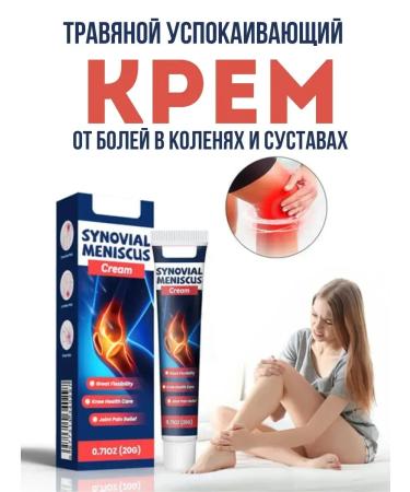 Sparkly6 Clusing cream from knees and legs