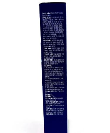 Sparkly6 Clusing cream from knees and legs - Buy Online on GoSupps.com