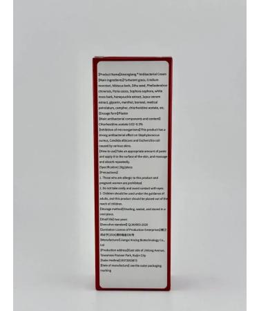 Welcome 1 Cream for removal of papillomas and warts - Buy Online on GoSupps.com