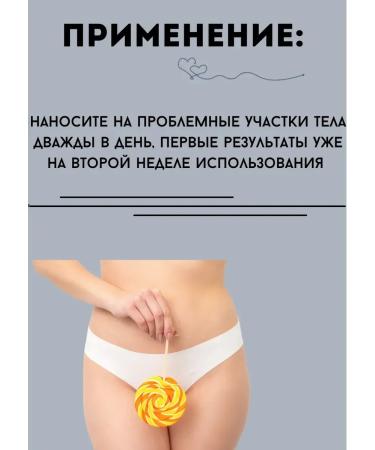 My Sweet Home Whitening cream for intimate zones armpits and logs - Buy Online on GoSupps.com