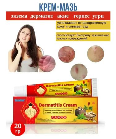 Below the baseboard Cream ointment from psoriasis and acne effective - Buy Online on GoSupps.com