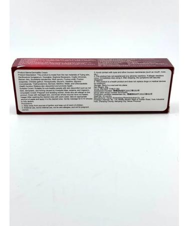 Below the baseboard Cream ointment from psoriasis and acne effective - Buy Online on GoSupps.com