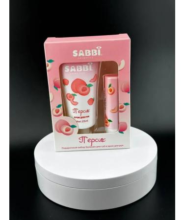 Rai Gift set of hand cream and lip balm