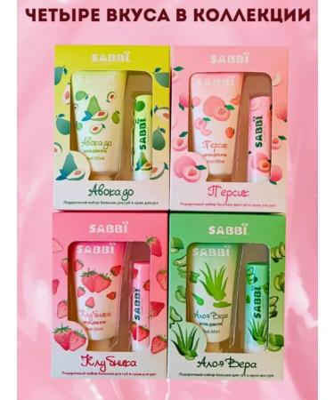 Golden Apple Hand cream and lip balm - Buy Online on GoSupps.com