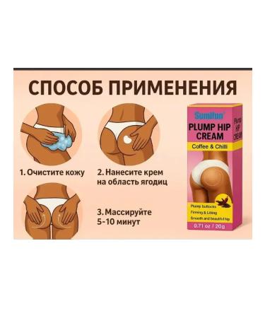 SI DRAGON Cream for tightening buttocks in a set of 5 pcs - Buy Online on GoSupps.com