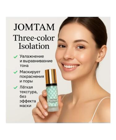 SI DRAGON Facial primer base for makeup