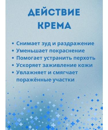 MANA Cream from seborrheic dermatitis - Buy Online on GoSupps.com