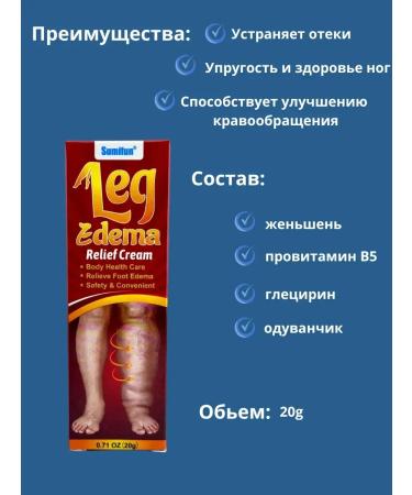 Tilek Anti-puffiness cream - Buy Online on GoSupps.com