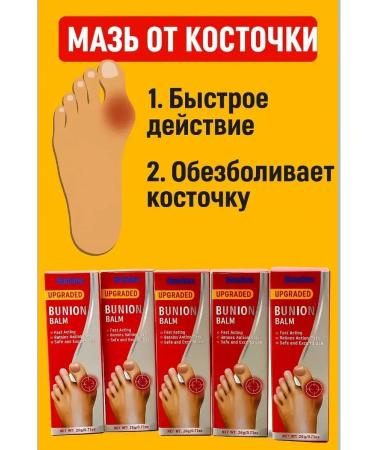 SI DRAGON Cream from cones on the thumbs 5 pcs - Buy Online on GoSupps.com