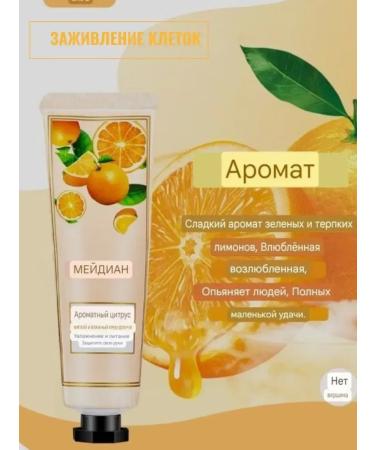 mY Home Hand cream set 5 pieces - Buy Online on GoSupps.com