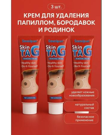 Bilioner W Remedy for warts with papillomas of corns of cornflowers 3pc